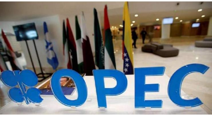 Oil prices down as OPEC postpones meetings
