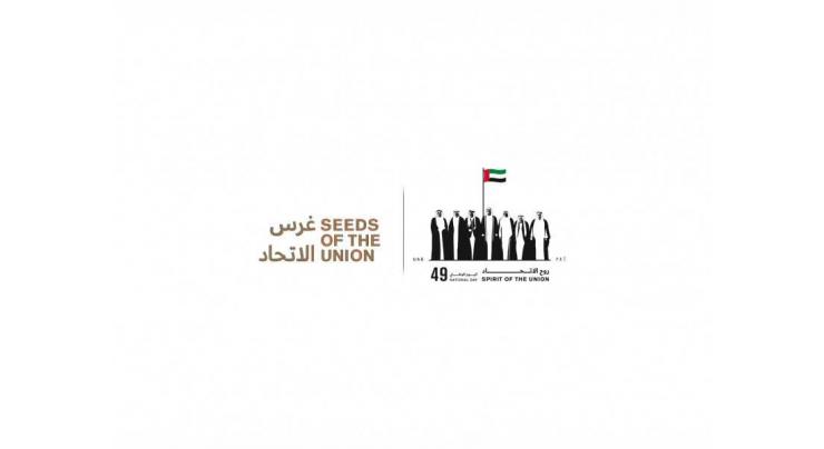 Abu Dhabi celebrates UAE 49th National Day with an action-packed array of activities