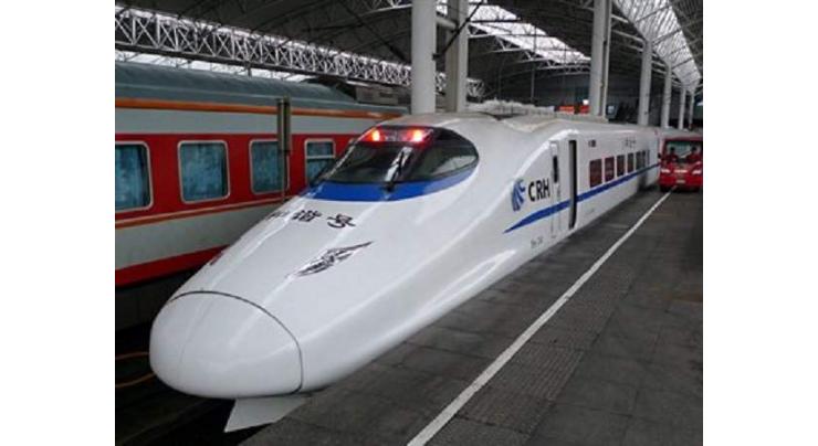 Beijing, Shanghai metro launches interconnected QR code payment
