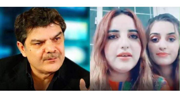 Court dismisses petition against TikToker Hareem Shah and Sandal Khattak

 