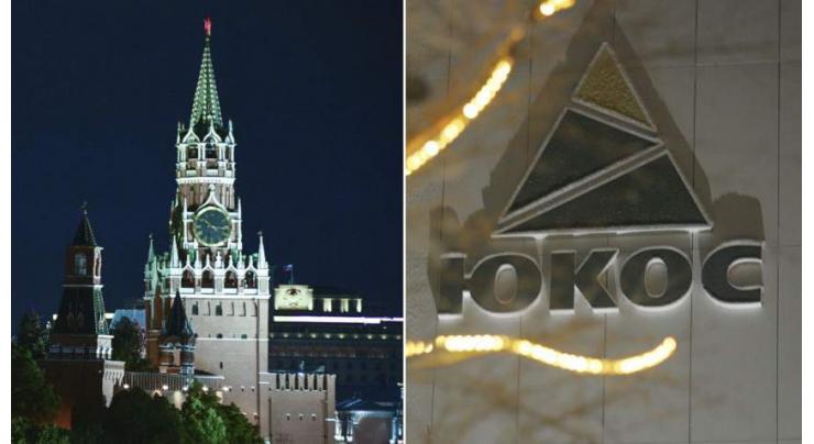 Russia's Justice Ministry Criticizes Dutch Supreme Court's Decision in Yukos Case