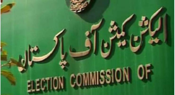 Islamabad Mayor election to be held on Dec 28: Election Commission of Pakistan 
