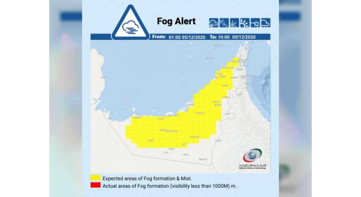 NCM warns of fog formations, poor visibility