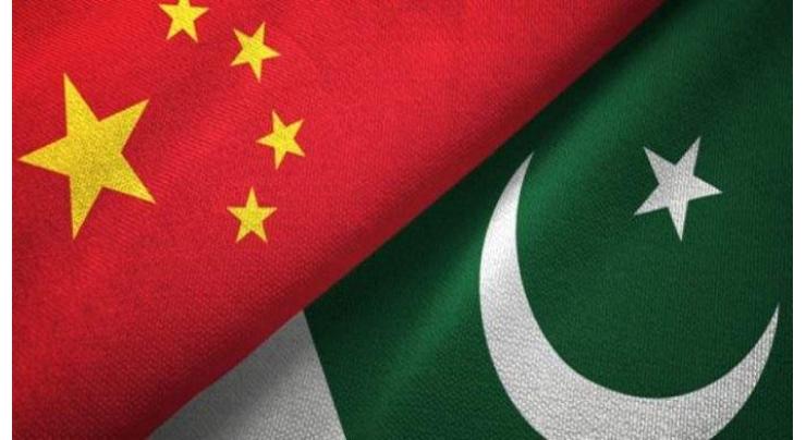 China thanks Pakistan, other countries for providing support for Chang'e-5 lunar mission
