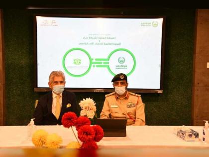 تعاون بين شرطة دبي والمدينة العالمية للخدمات الإنسانية لتنفيذ دورات متخصصة