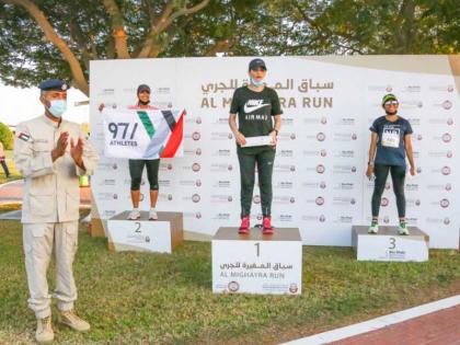 المغربي أنور الغز يفوز بالمركز الإول في سباق &quot;المغيرة للجري&quot; بالمرفأ