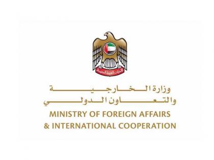 ‎الإمارات ونيجيريا توقعان مذكرة تفاهم لإنشاء لجنة مشتركة لتعزيز التعاون