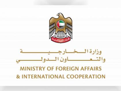 UAE welcomes implementation of Riyadh Agreement, formation of New Government in Yemen