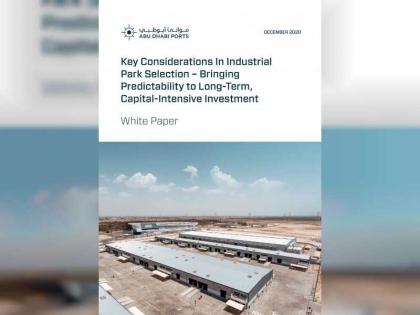 موانئ أبوظبي.. نموذج فريد لاستقطاب الاستثمارات الأجنبية المباشرة في المناطق الصناعية المتطورة