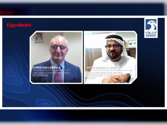 ADNOC, ExxonMobil Sign Agreement To Collaborate On Technology Research And Development