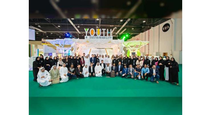 &#039;Youth 4 Sustainability&#039; platform opens registrations for its virtual forum
