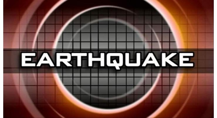 5.3-magnitude quake hits Balleny Islands region -- USGS
