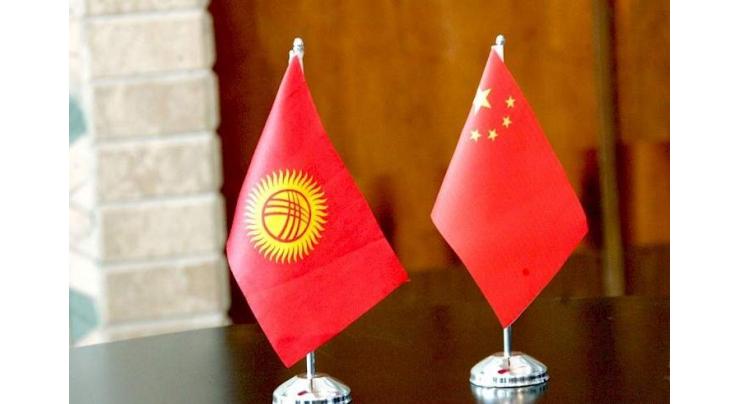 China congratulates newly-elected president of Kyrgyzstan
