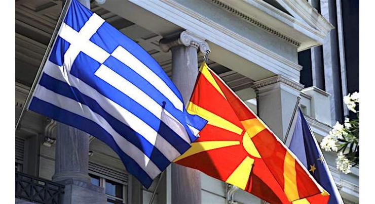 Greece, North Macedonia Sign 3 Memorandums on Cooperation - Dendias