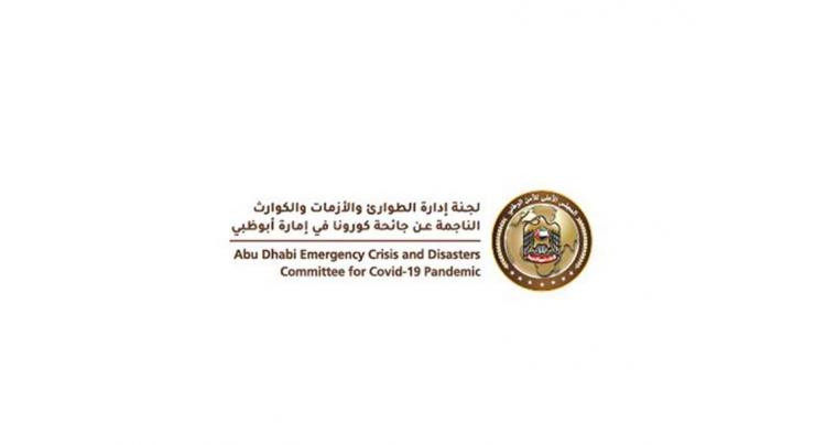 Distance learning extended 3 more weeks for Abu Dhabi schools