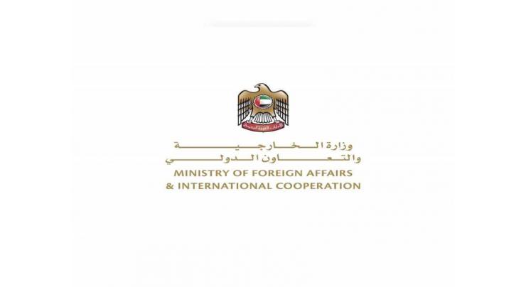 UAE strongly condemns Houthi targeting of Saudi Arabia with ballistic drones
