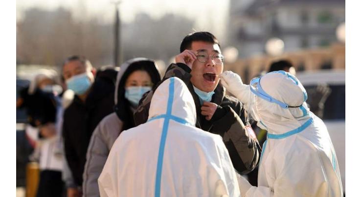 Over half a million to undergo COVID-19 testing in Beijing's Daxing District
