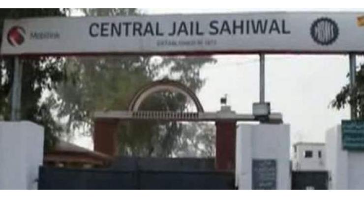 DG Inspection visits Central Jail Sahiwal
