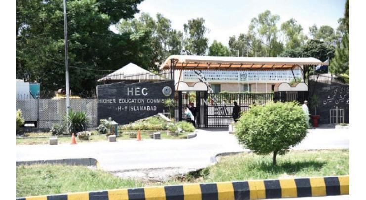 HEC announces Undergraduate, PhD policy to acquire quality education
