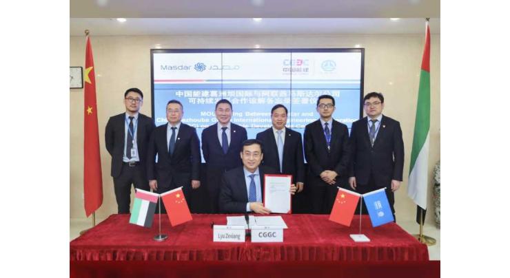 Masdar, China Gezhouba Group, to explore global collaboration on renewable energy projects