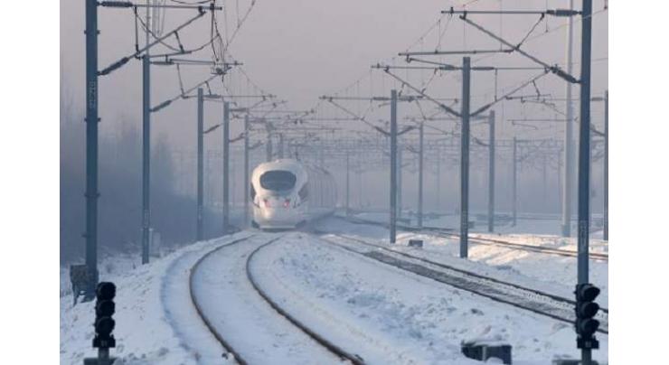 Beijing-Harbin high-speed railway starts operation
