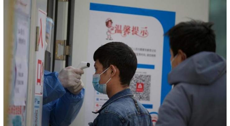 Beijing launches mass testing to stem virus outbreak
