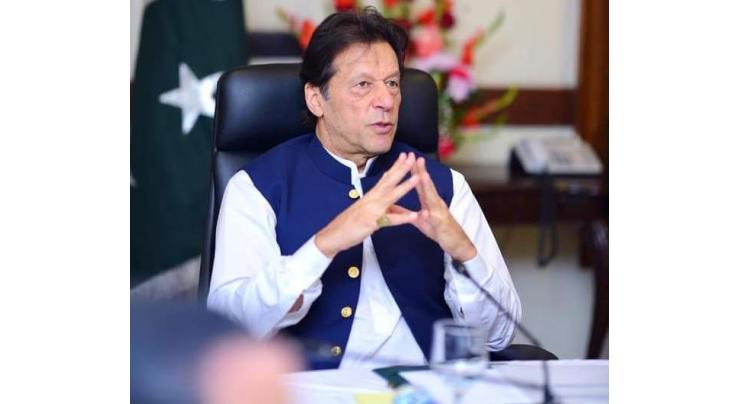 Prime Minister directs to ensure constant, low-priced supply eatables in Holy Ramzan
