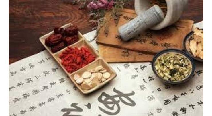 Traditional Chinese Medicine to promote close ties between China and Pakistan
