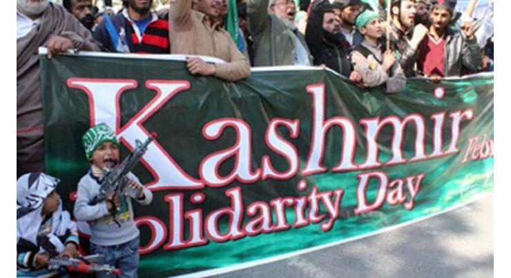 Kashmir day to be observed on Feb 5 to express solidarity with Kashmiri brethren: DC Sukkur

