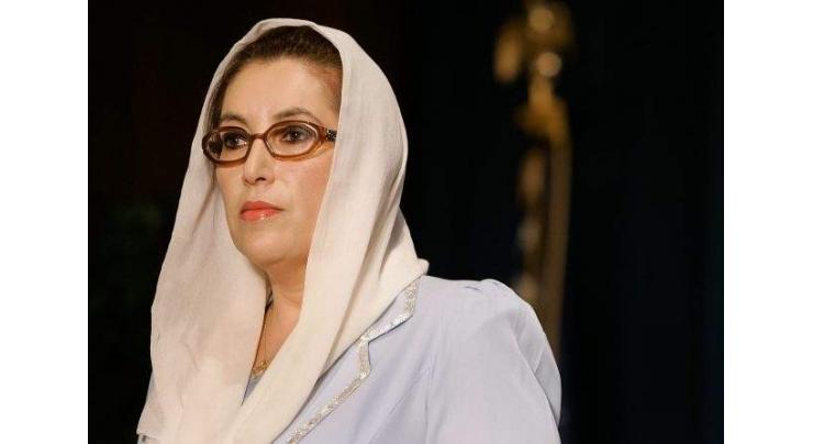 Benazir Bhutto murder case: Court to hear appeals against verdict from March 8, daily
