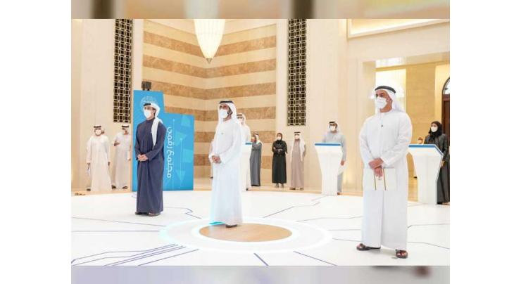 Mohammed bin Rashid approves ‘National Policy for Quality of Digital Life’