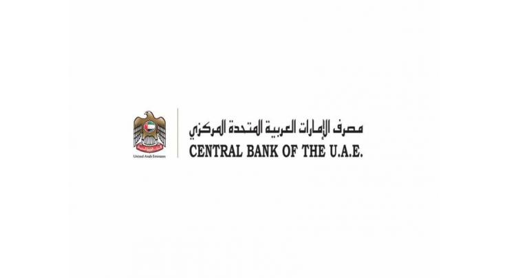 CBUAE emphasises role of compliance functions in combatting financial crimes