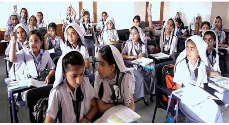 DC emphasize for proper monitoring of government schools
