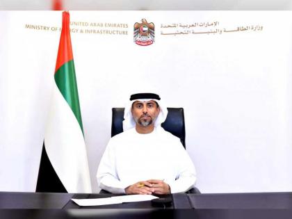 الإمارات تشارك في اجتماع دولي لبحث تطوير قطاع الطاقة وفرص التصدير