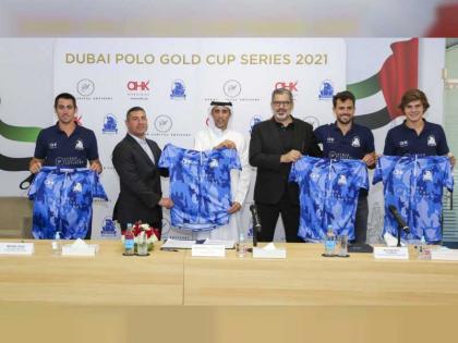 دبي تستضيف بطولتي كأس دبي الفضية وكأس دبي الذهبية للبولو