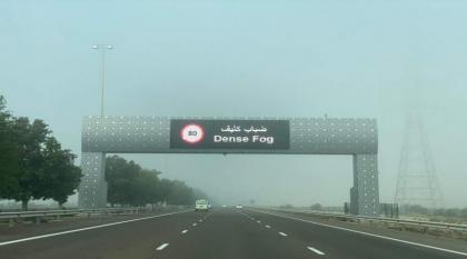 شرطة أبوظبي تدعو السائقين إلى الالتزام بـ"القيادة الآمنة" أثناء الضباب