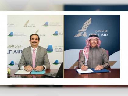 مطار رأس الخيمة الدولي يوقع مذكرة تفاهم مع شركة طيران الخليج