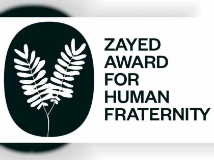 الإعلان عن الفائز بجائزة زايد للأخوة الإنسانية  4 فبراير 