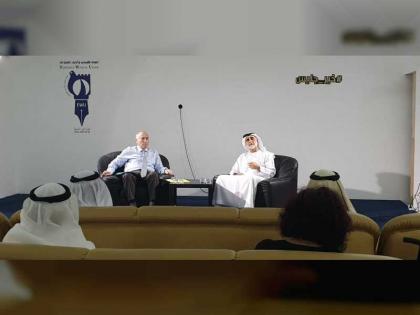 اتحاد كتاب وأدباء الإمارات برأس الخيمة ينظم محاضرة &quot;هموم ثقافية&quot;
