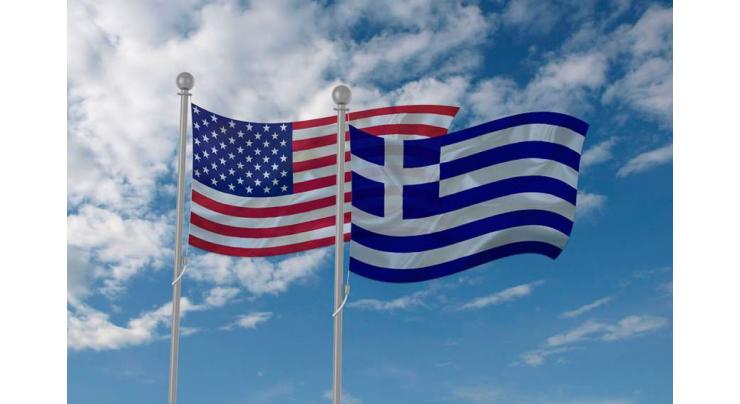 Greece, US Plan to Amend Mutual Defense Pact, Negotiating Extension - Athens