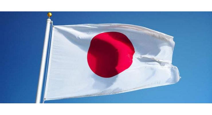 Japanese Submarine Collides With Fishing Vessel - Reports