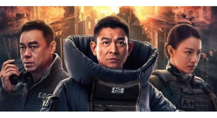 "Shock Wave 2" continues leading China box office
