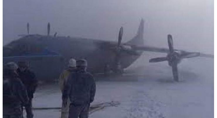Russian An-12 Plane Has Accident on Iturup Island, Nobody Injured - Military