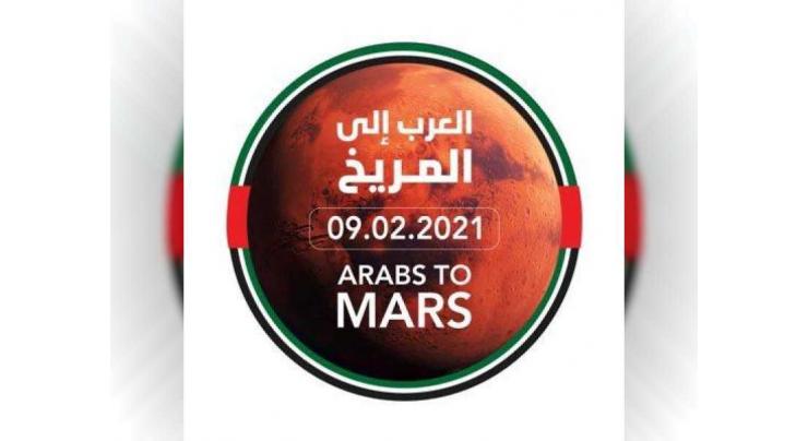 Bahrain TV to air live UAE Hope Probe’s historical arrival on Mars