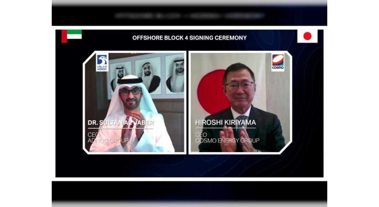 ADNOC awards Japan&#039;s Cosmo exploration rights of offshore block in Abu Dhabi