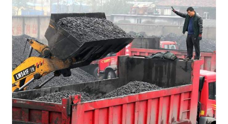 China's benchmark power coal price edges down
