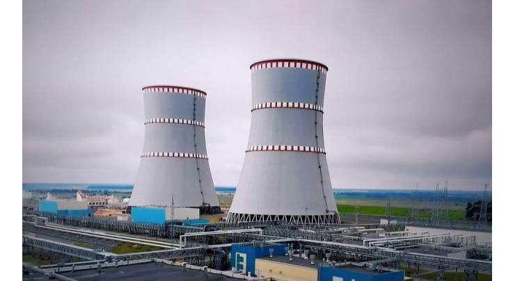 Russia's Rosatom Ready to Construct Nuclear Power Plant in Kazakhstan - Ambassador