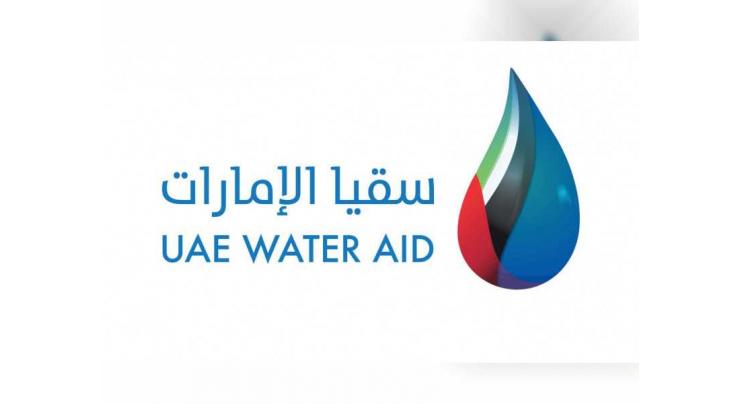 Suqia eyes stronger ASEAN participation in 3rd biennial Mohammed bin Rashid Al Maktoum Global Water Award