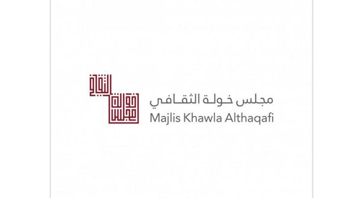 Khawla Art and Cultural Foundation organises Arabic calligraphy seminar