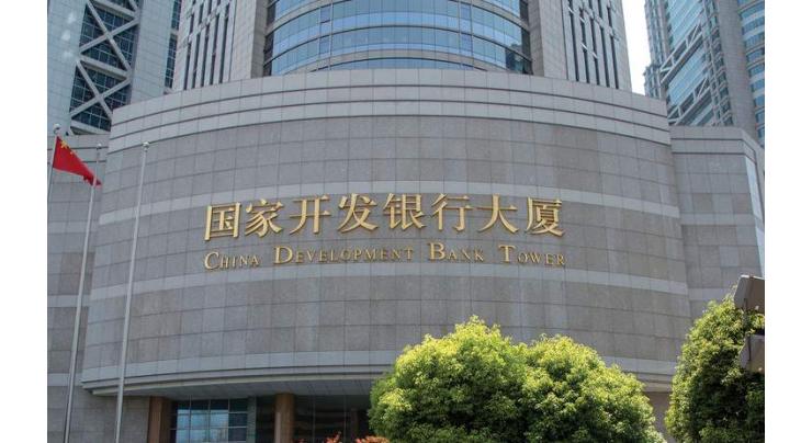 CDB loans to Beijing-Tianjin-Hebei region hit 628.7 bln yuan in 2020
